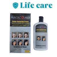 Magic Mix Cream - كريم مــاجيك ميــكس لعلاج الشعر الأبيض