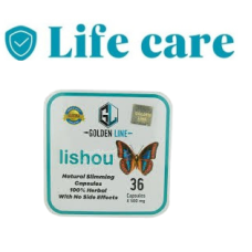 كبسولات ليشيو للتخسيس وحرق الدهون.