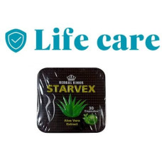 كبسولات ستارفكس لسد الشهية