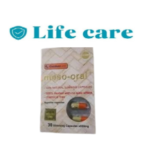 كبسولات تخسيس ميزواورال عبوة كرتون