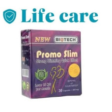 برومو سليم كبسولات تخسيس