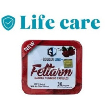 كبسولات فيتارم الأبيض للتخسيس