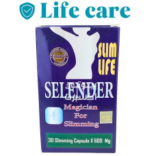 كبسولات تخسيس سلندر