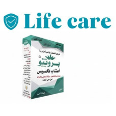 أعشاب بانتو